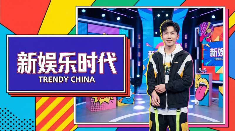 香蕉漫画娱乐视频